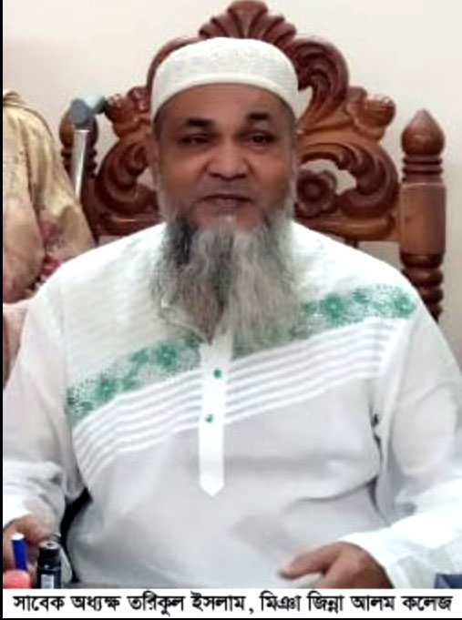 জালিয়াতি মামলায় শৈলকুপার সাবেক অধ্যক্ষ তরিকুলের কারাদণ্ড