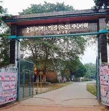 চুয়াডাঙ্গা পৌর ডিগ্রি কলেজের ভারপ্রাপ্ত অধ্যক্ষের দায়িত্ব নিয়ে আবারও হট্টগোল