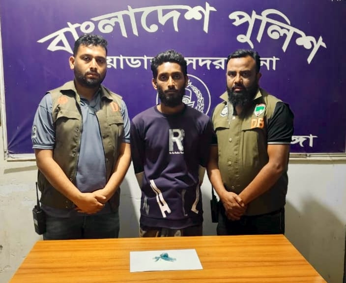 চুয়াডাঙ্গায় ইয়াবাসহ যুবক আটক