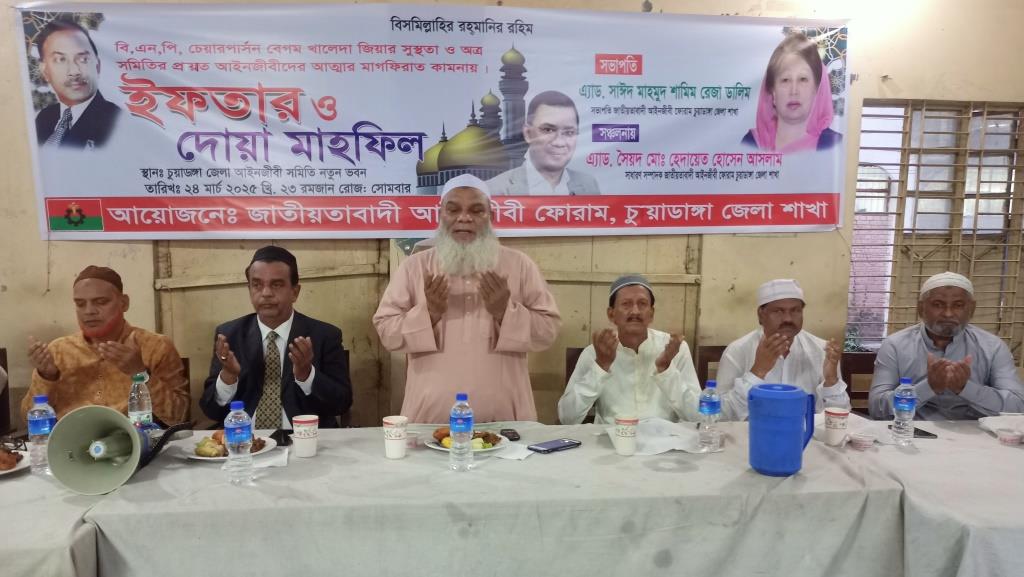 চুয়াডাঙ্গায় জাতীয়তাবাদী আইনজীবী ফোরামের ইফতার