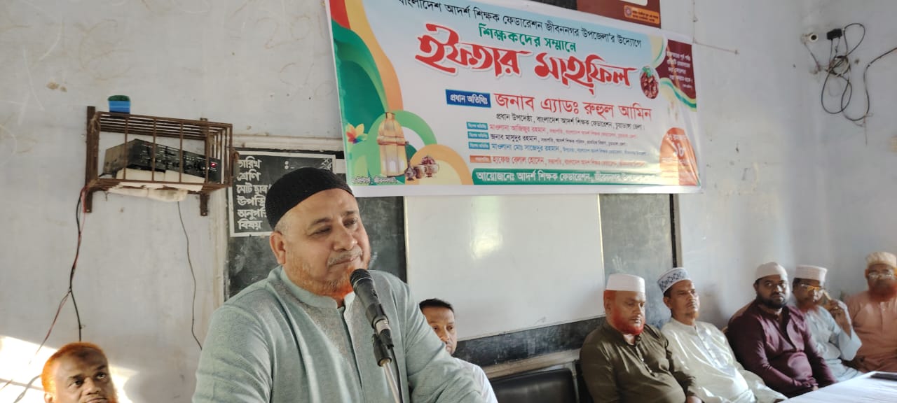 আলমডাঙ্গা, জীবননগর ও মুজিবনগরে ইফতার মাহফিল