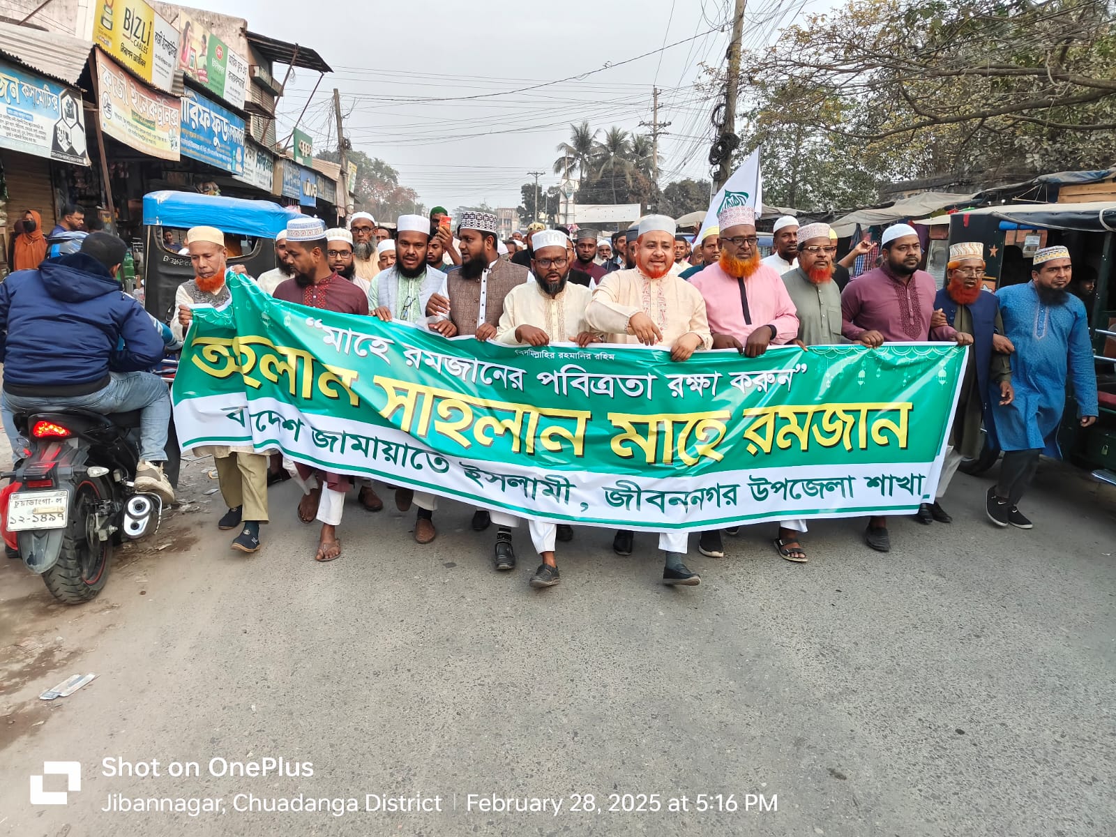 নিত্যপ্রয়োজনীয় দ্রব্যের মূল্য স্থিতিশীল রাখার দাবি
