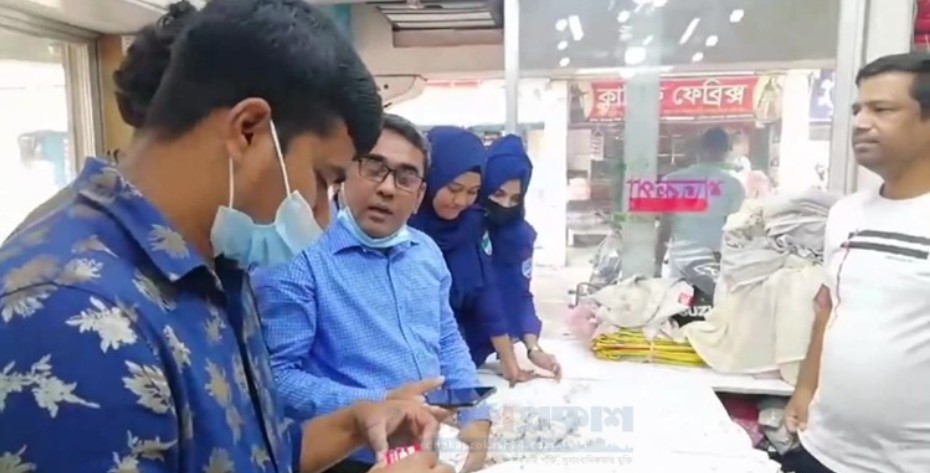 তিন দোকানিকে ৪৪ হাজার টাকা জরিমানা