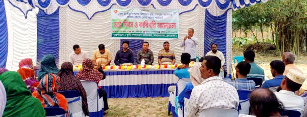 আলমডাঙ্গার খাদিমপুরে সরিষার মাঠ দিবস অনুষ্ঠিত