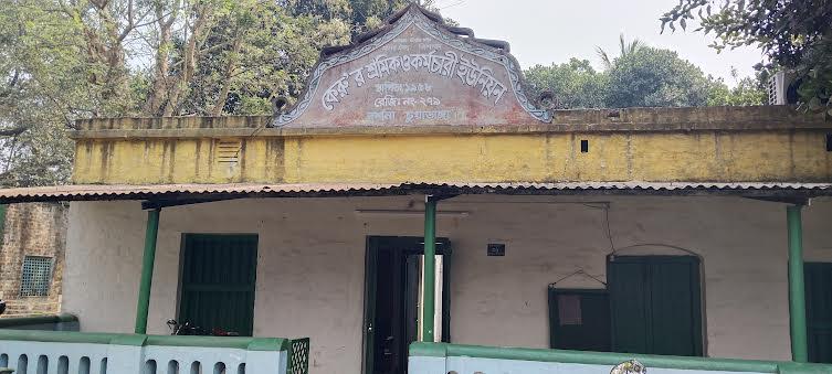 কেরুজ শ্রমিক ও কর্মচারী ইউনিয়ন নির্বাচন