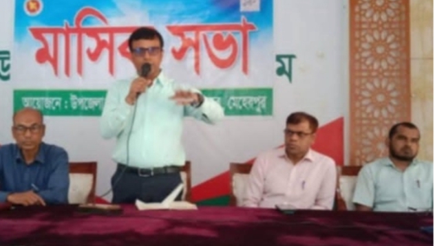 মেহেরপুরে প্রাথমিক বিদ্যালয়ের প্রধান শিক্ষকদের মাসিক সভা