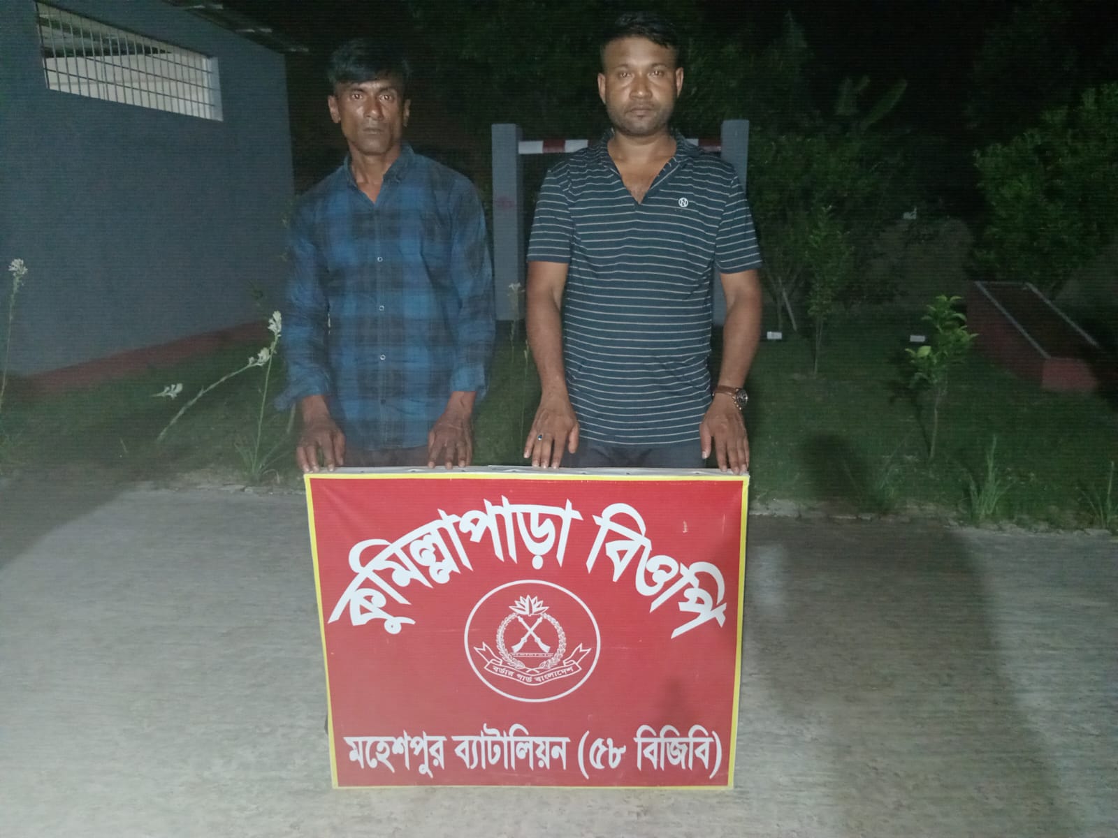 মহেশপুর সীমান্তে নারী-শিশুসহ ৯ বাংলাদেশি আটক