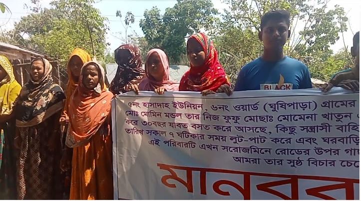 জীবননগরে হাসাদাহে জোর করে অসহায় পরিবারের ঘর ভেঙে উচ্ছেদের প্রতিবাদে গ্রামবাসীর মানববন্ধন