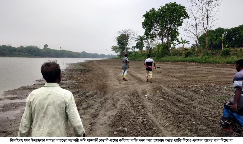 ঝিনাইদহে একশ’ বিঘা সরকারি জমি বেহাত হওয়ার শঙ্কা