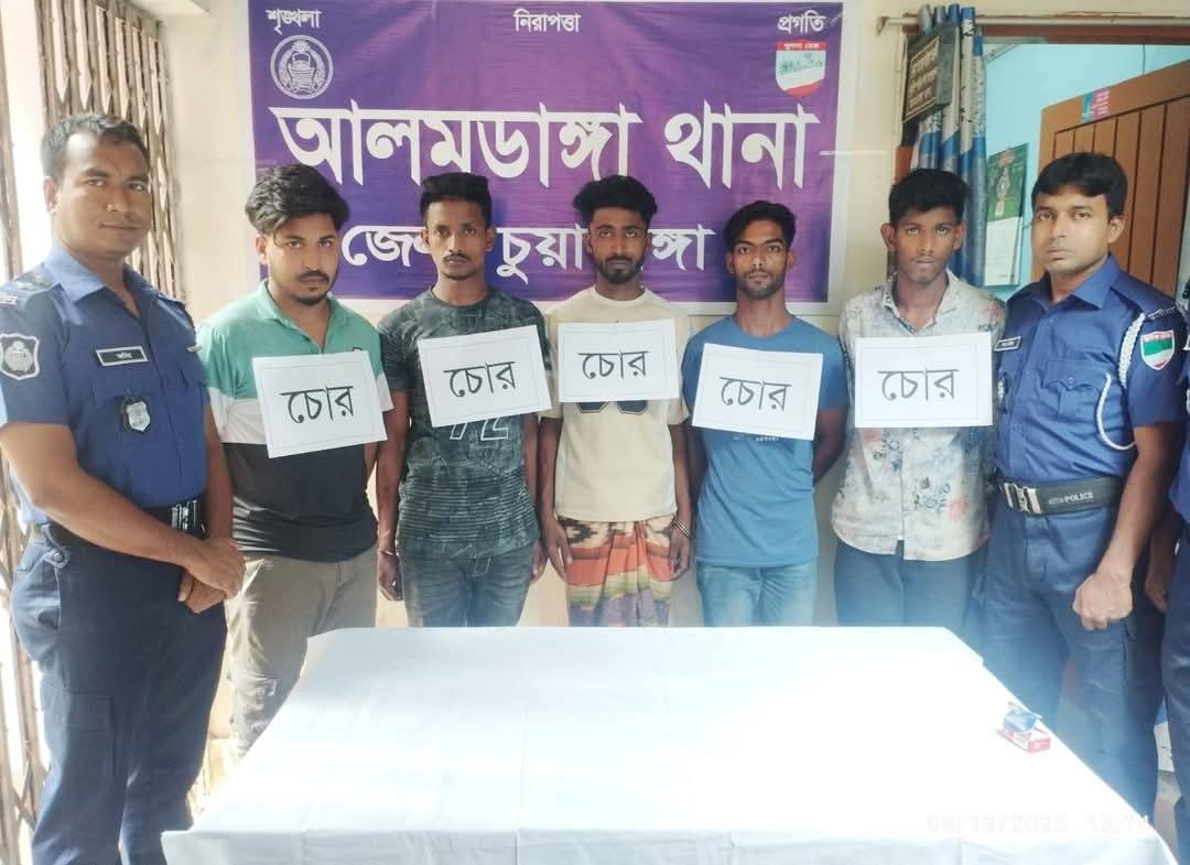 আলমডাঙ্গায় চোরাই লাটাহাম্বার উদ্ধার, গ্রেপ্তার ৫