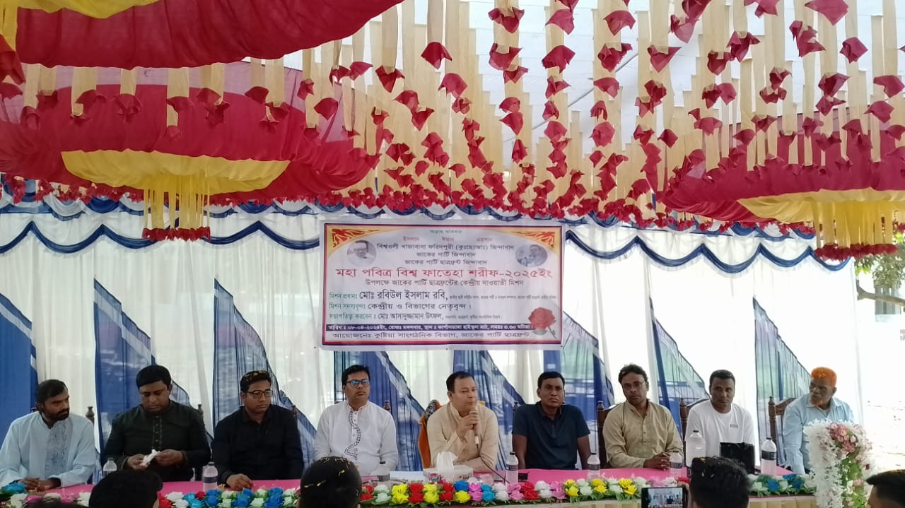 কার্পাসডাঙ্গায় জাকের পার্টি ছাত্র ফ্রন্টের দাওয়াতি মিশন