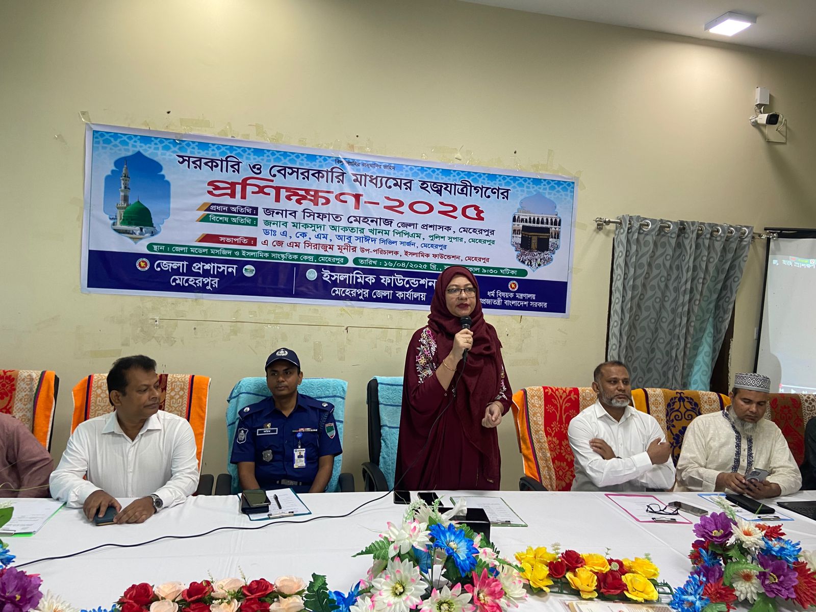 মেহেরপুরে হজযাত্রীদের প্রশিক্ষণ কর্মশালা