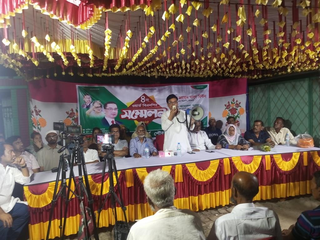 মেহেরপুর পৌর ৪ নম্বর ওয়ার্ড বিএনপির সম্মেলন