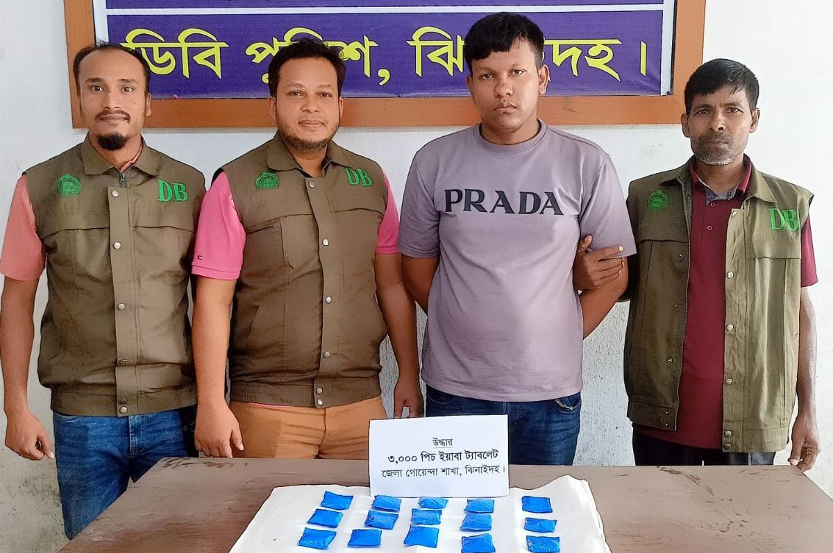 ঝিনাইদহে ৩ হাজার পিস ইয়াবাসহ মাদক ব্যবসায়ী গ্রেপ্তার