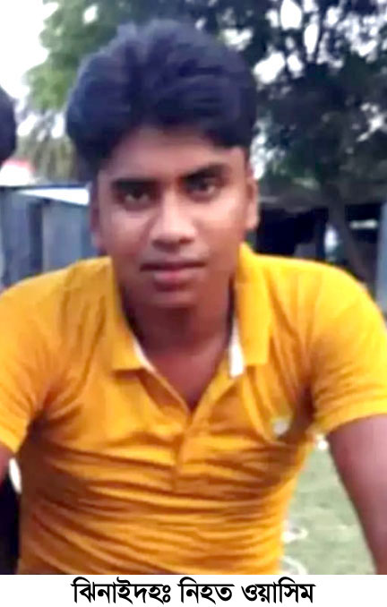 ইছামতি নদীতে ভেসে ওঠা নিহত বাংলাদেশি যুবকের লাশ নিয়ে গেছে বিএসএফ