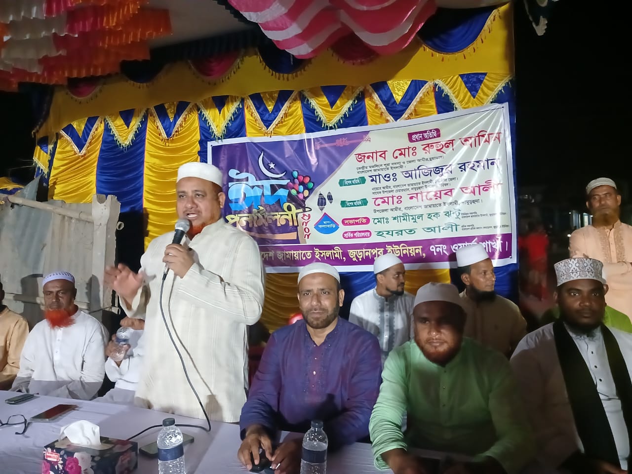 দামুড়হুদার কলাবাড়ীতে জামায়াতের ঈদ পুনর্মিলনী