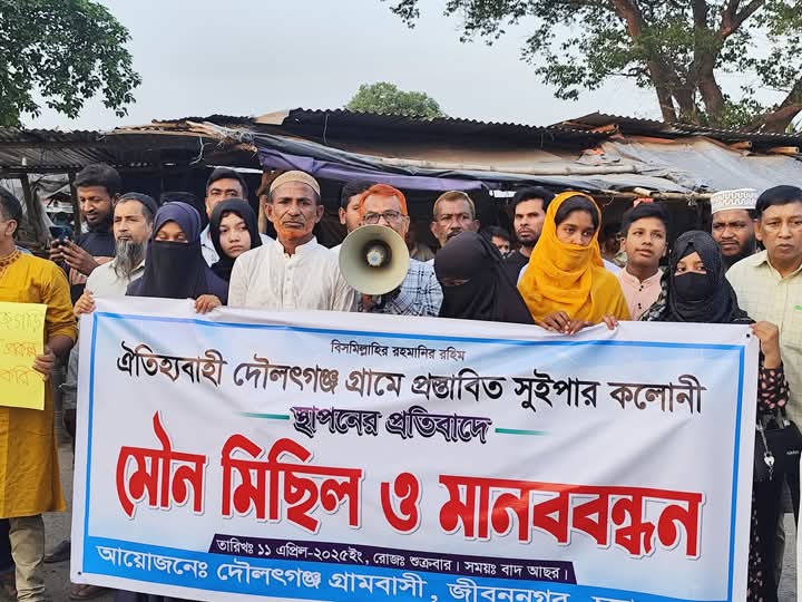 জীবননগরের দৌলৎগঞ্জে প্রস্তাবিত সুইপার কলোনির প্রতিবাদে