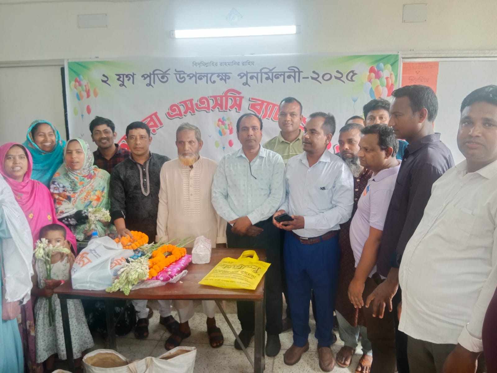 গাংনীতে এসএসসি ২০০১ ব্যাচের পুনর্মিলনী