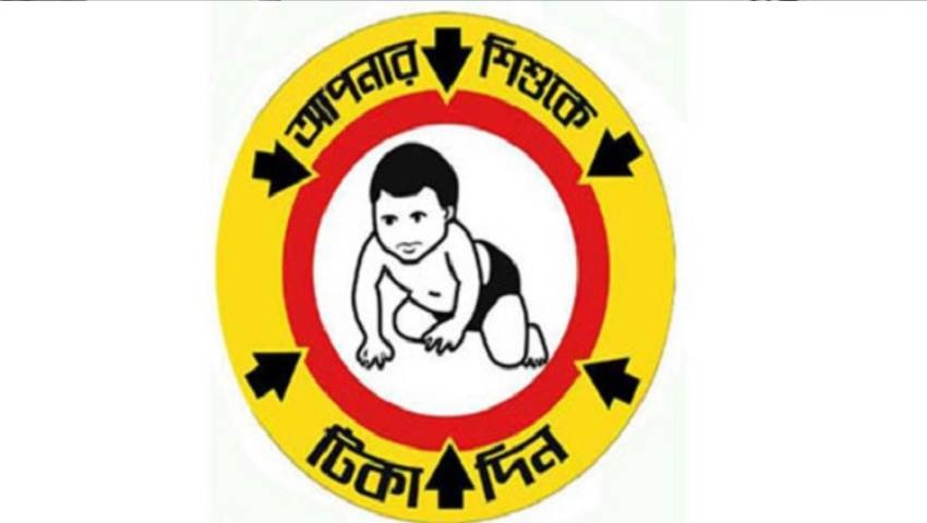 ঝিনাইদহে অনলাইন বিড়ম্বনায় ইপিআই টিকাকার্ড