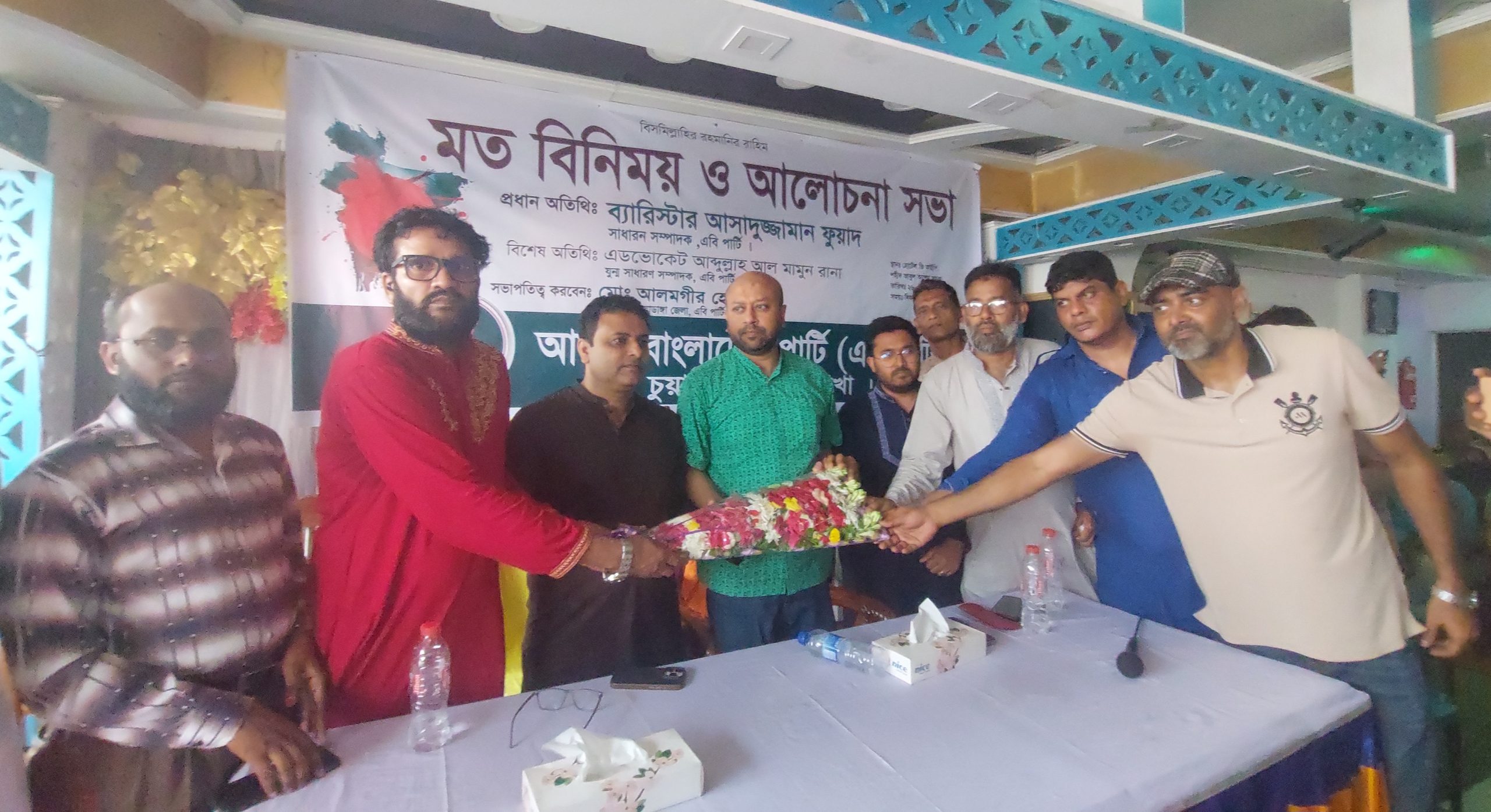 চুয়াডাঙ্গায় এবি পার্টির মতবিনিময় সভায় ব্যারিস্টার আসাদুজ্জামান ফুয়াদ