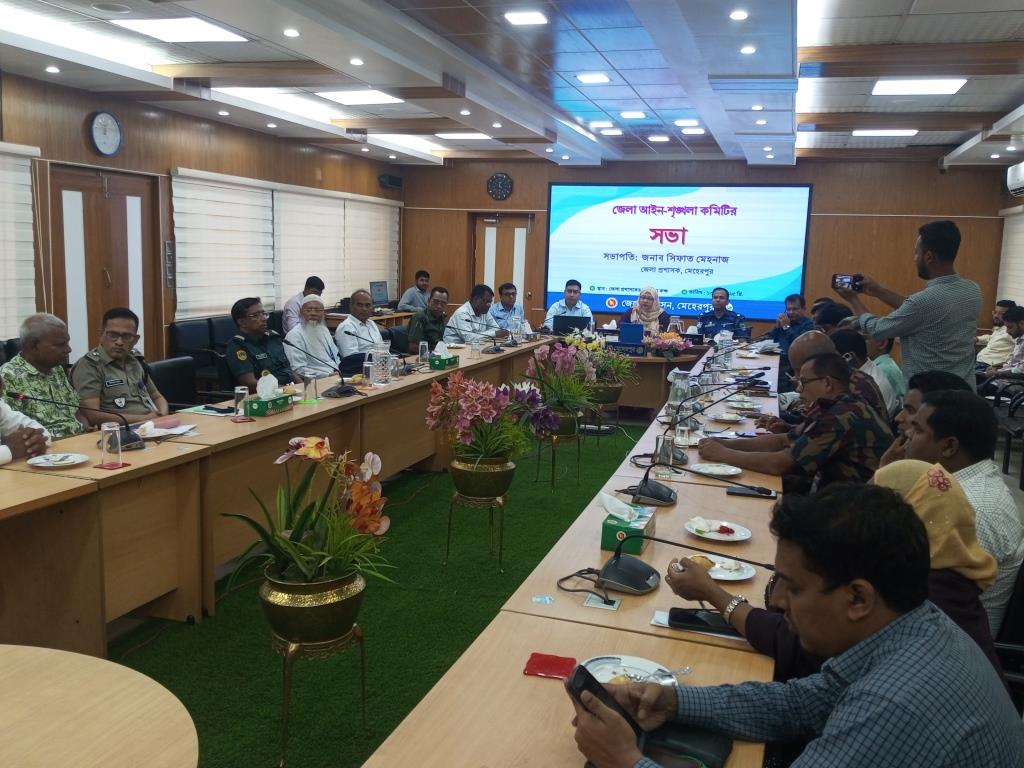 মেহেরপুরে মানব পাচার প্রতিরোধ কমিটির সভা অনুষ্ঠিত