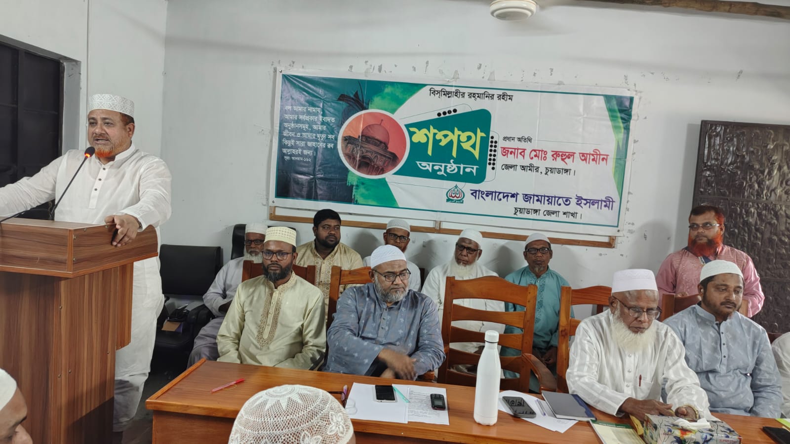 চুয়াডাঙ্গায় ৭৪ জন নারী-পুরুষের রুকন শপথ গ্রহণ